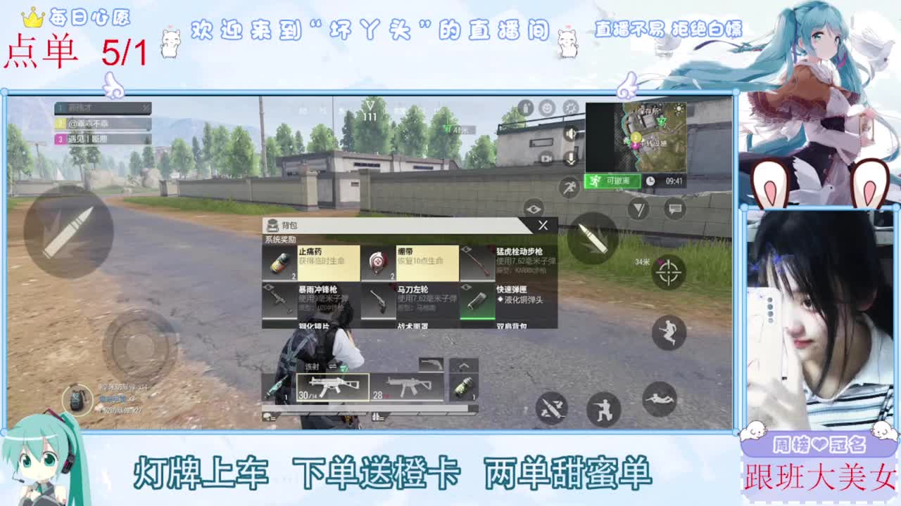 遇见你是幸运 第4段