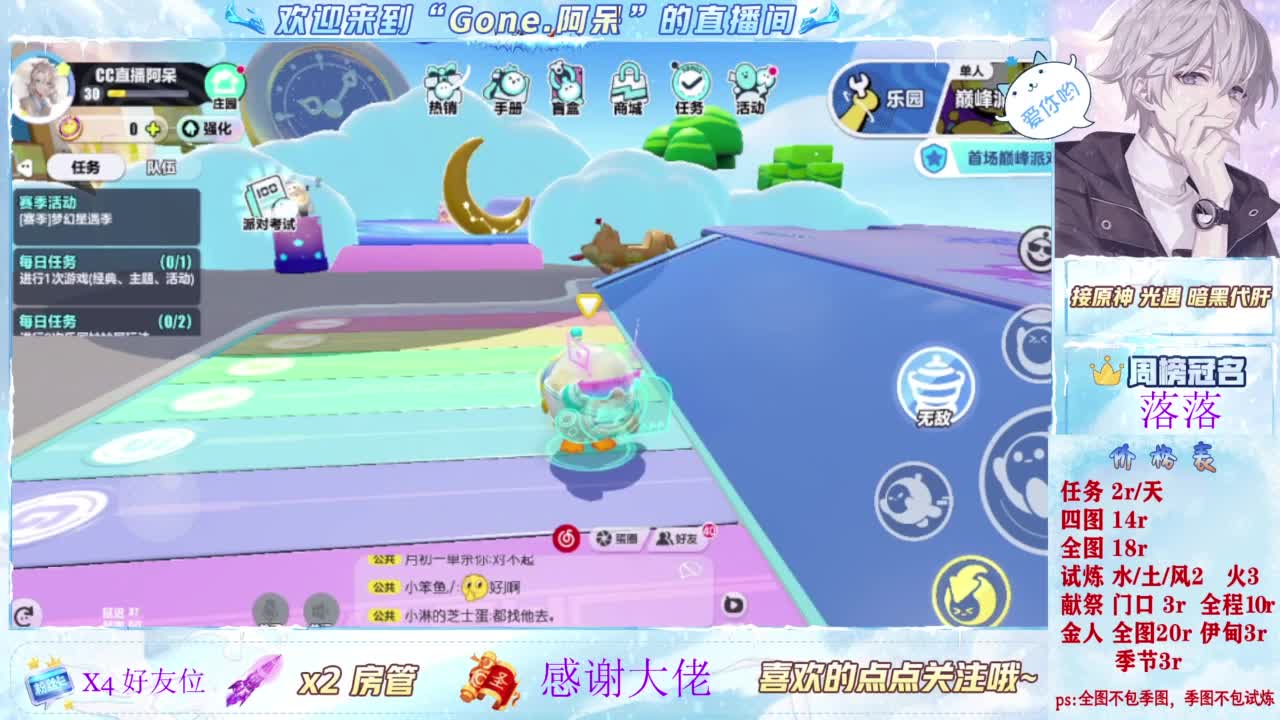 美貌与智慧并存，颜值与才华齐飞 第1段