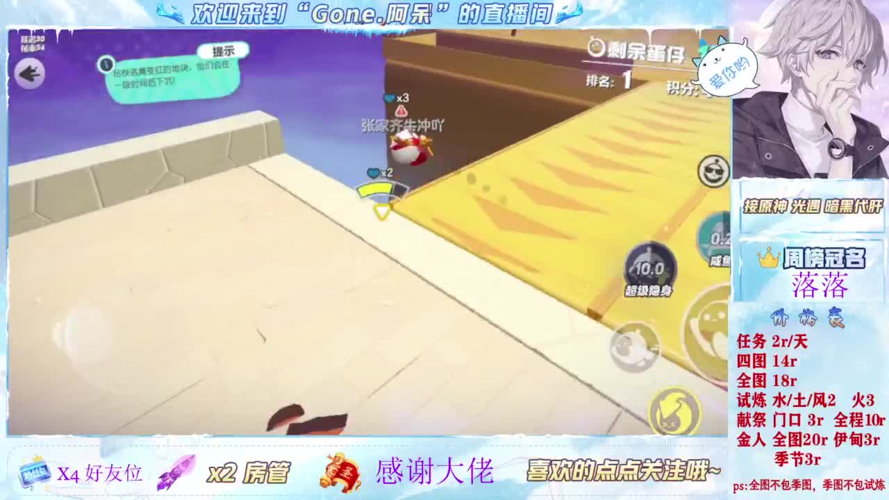 美貌与智慧并存，颜值与才华齐飞 第2段