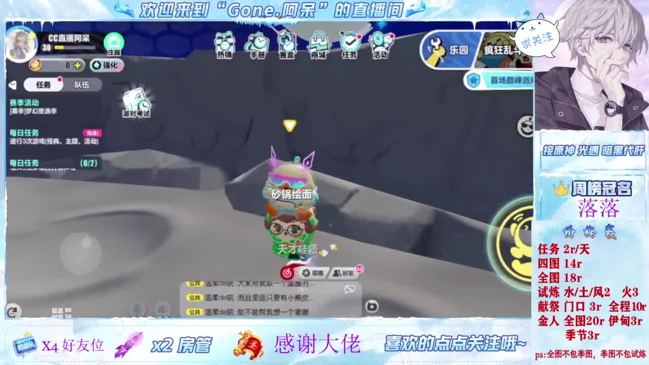 美貌与智慧并存，颜值与才华齐飞 第3段