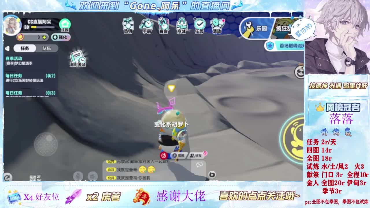 美貌与智慧并存，颜值与才华齐飞 第4段