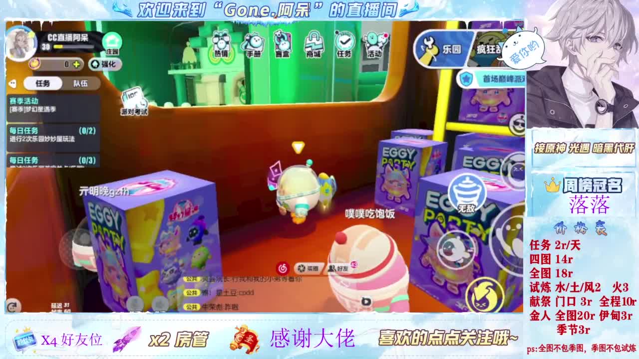 美貌与智慧并存，颜值与才华齐飞 第2段