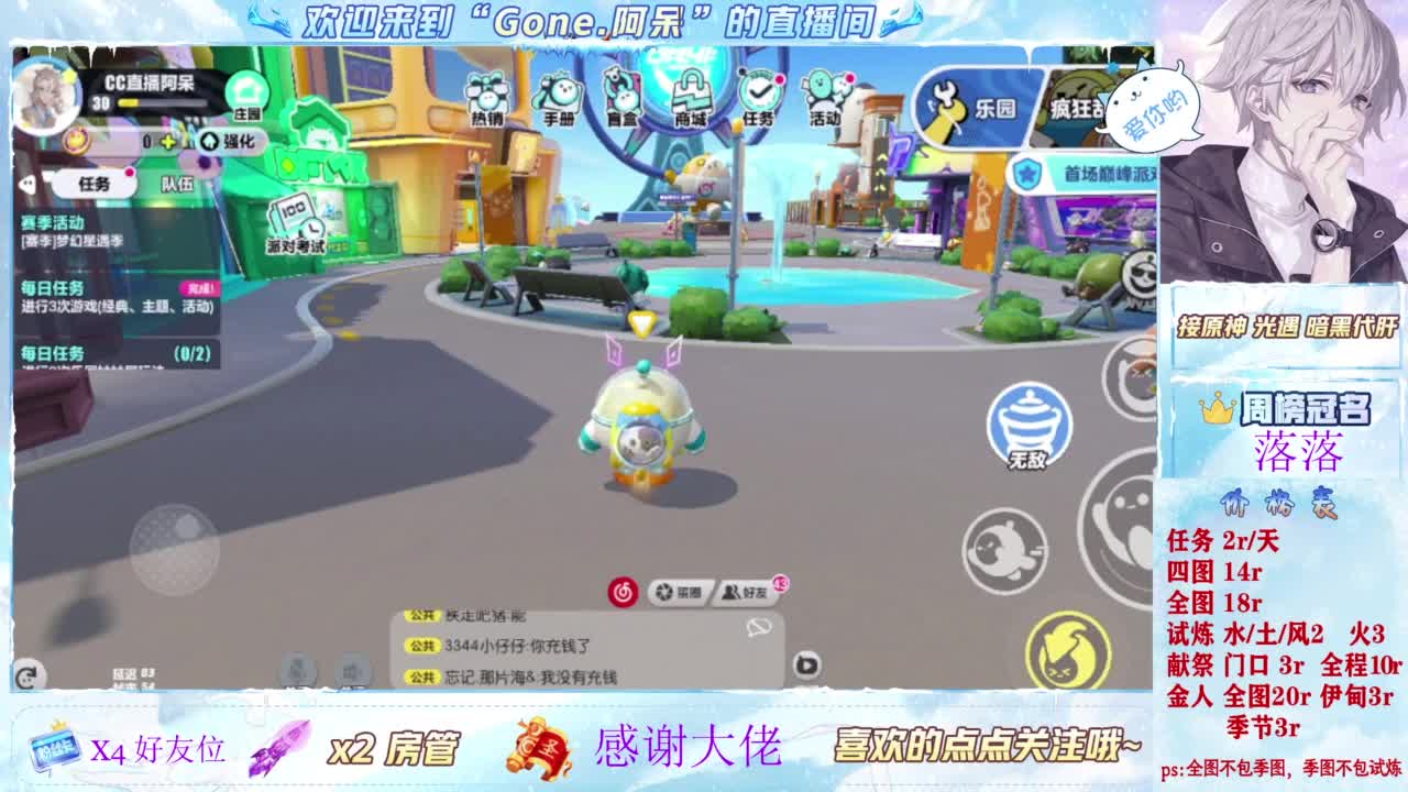 美貌与智慧并存，颜值与才华齐飞 第3段