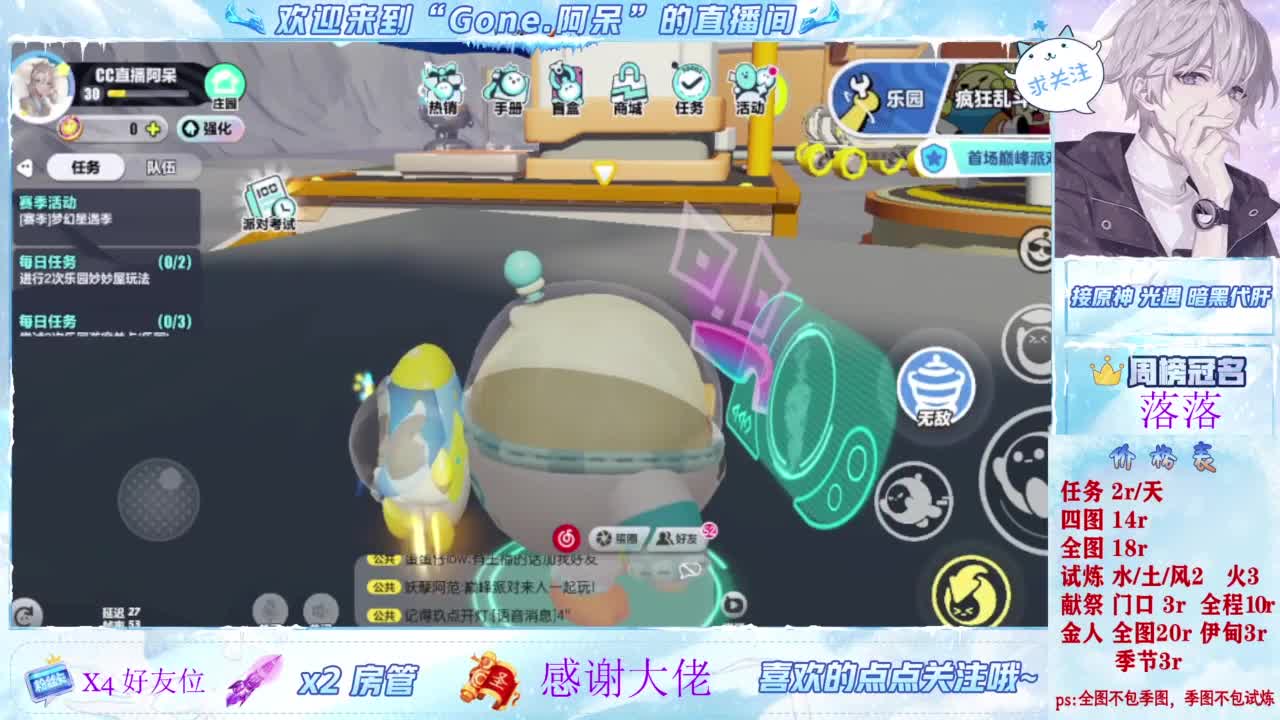 美貌与智慧并存，颜值与才华齐飞 第4段