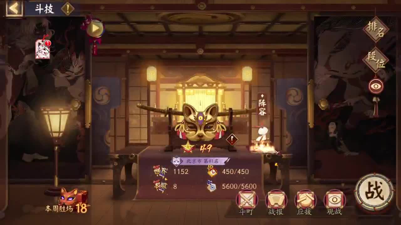 ban须坐地35-？ 第2段