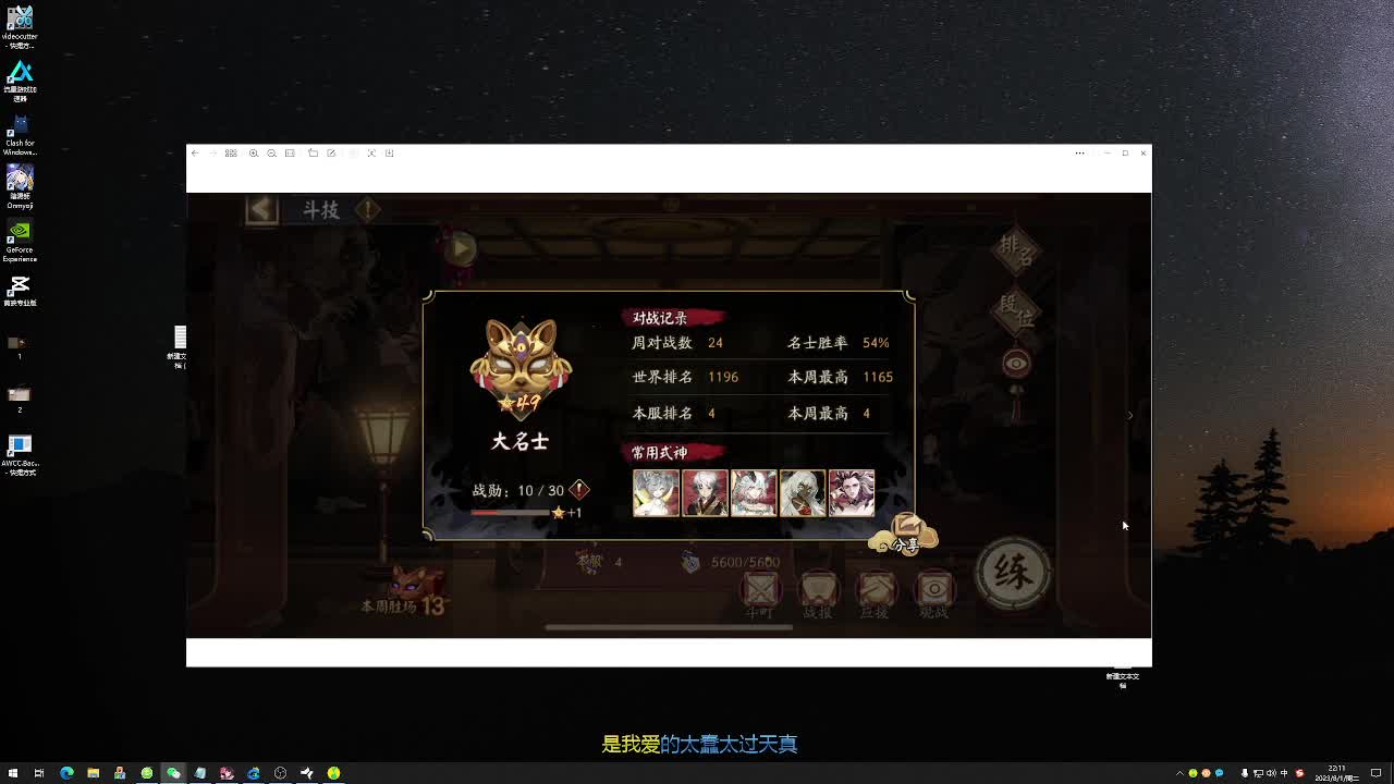 ban须坐地35-？ 第5段