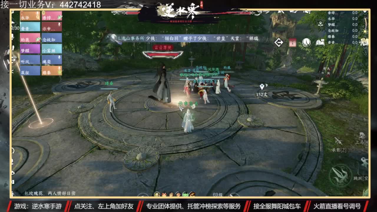 高端账号私人定制 第1段