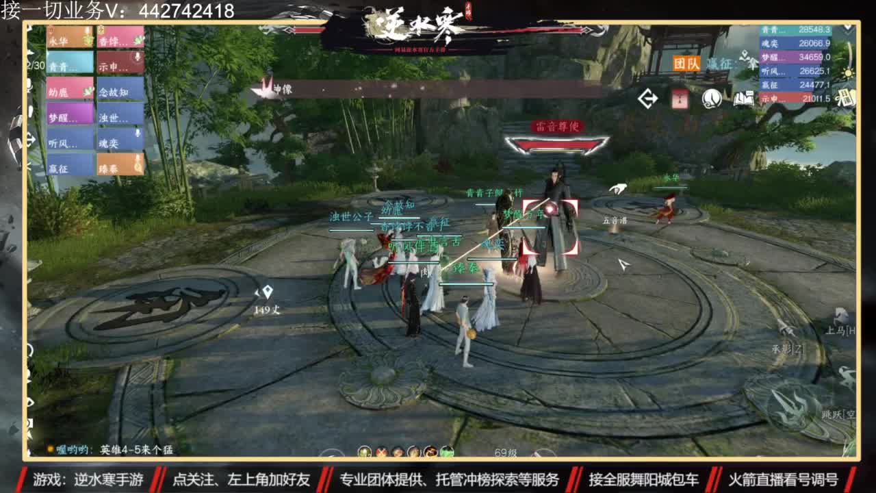 高端账号私人定制 第2段