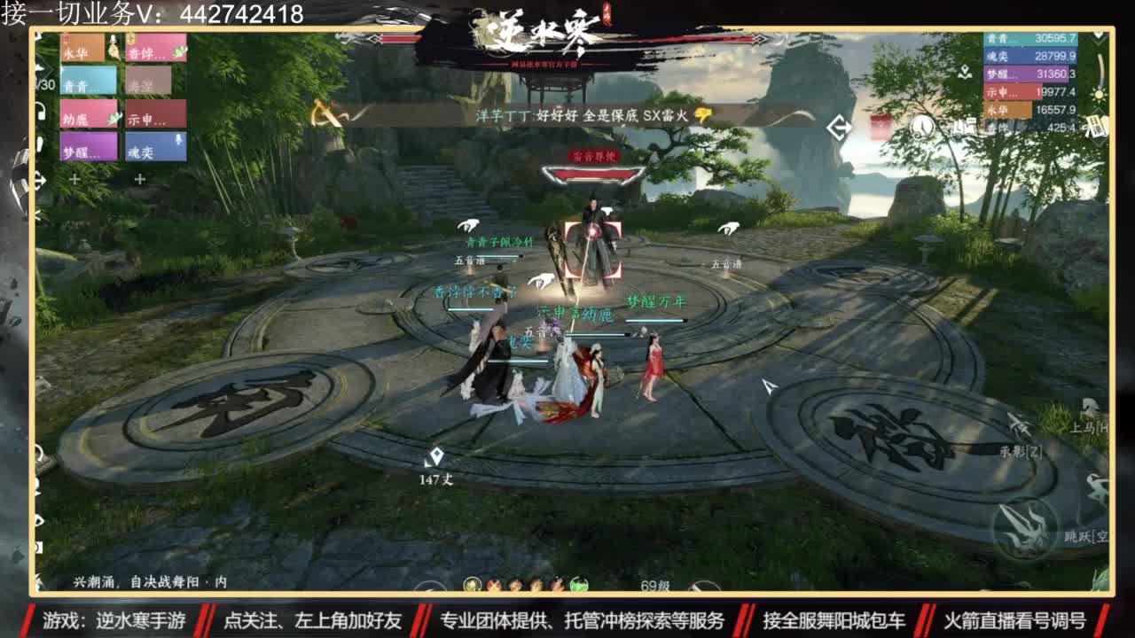高端账号私人定制 第3段