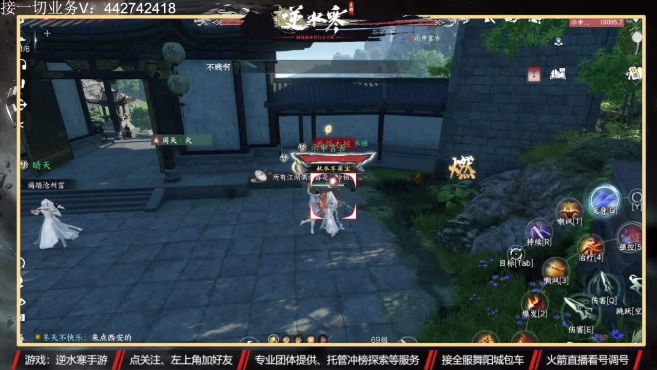 高端账号私人定制 第5段
