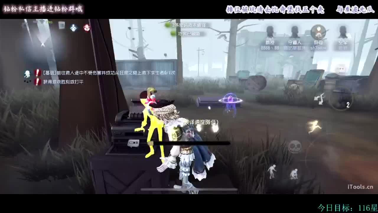 糕手煮波 第1段