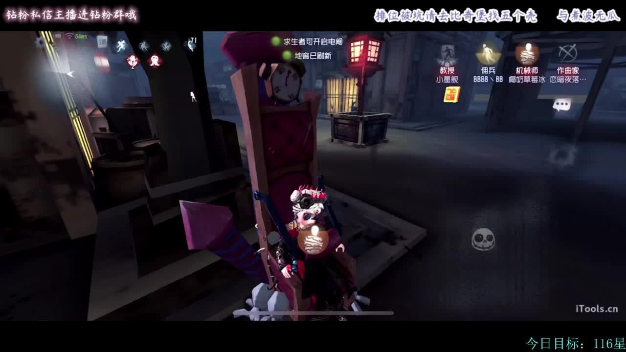 糕手煮波 第2段