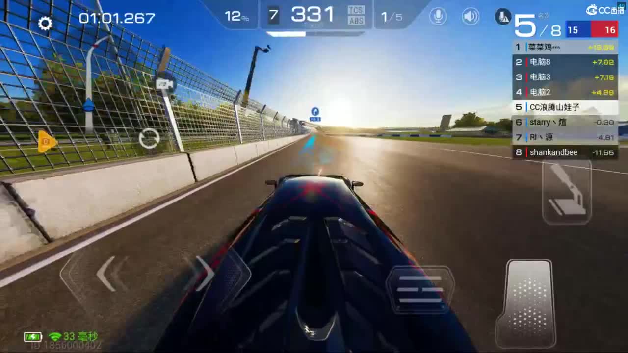 垫底上车神了！ 第7段