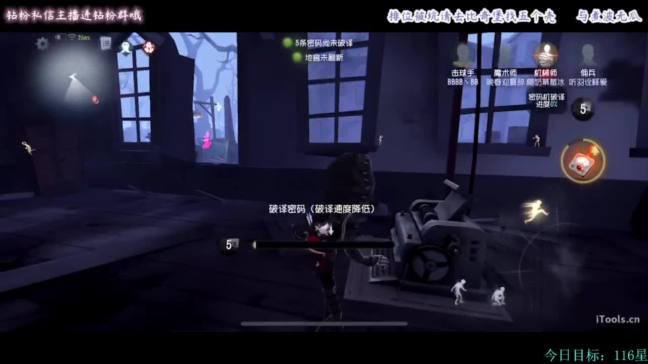 糕手煮波 第4段