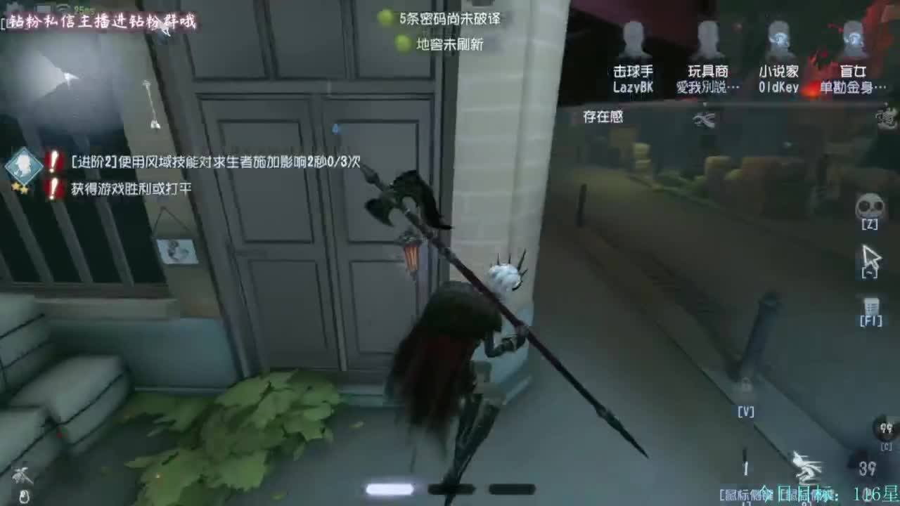 糕手煮波 第5段