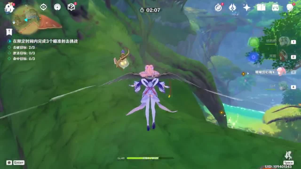 糕手煮波 第6段