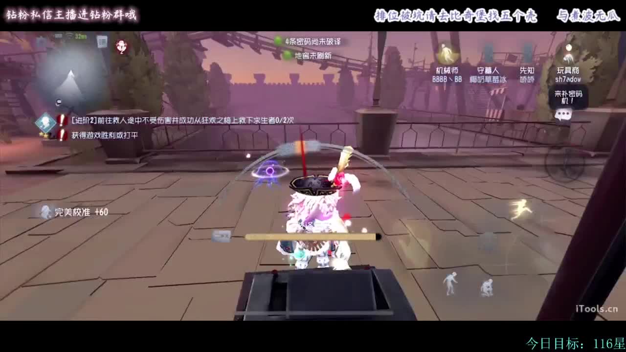 糕手煮波