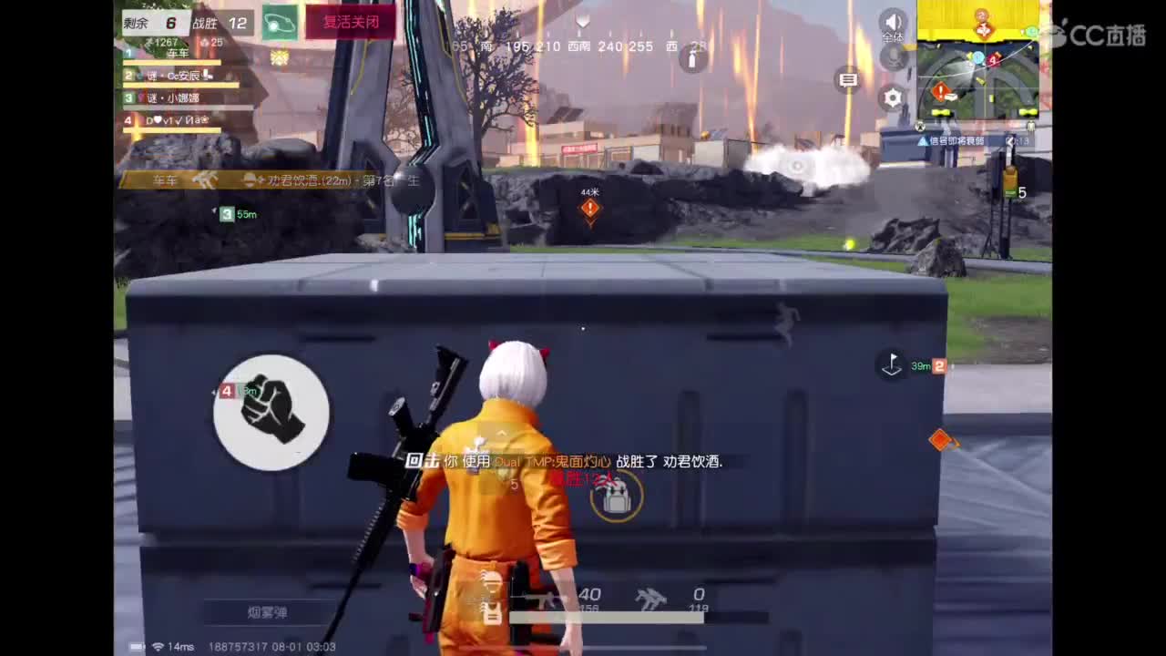 111 第6段