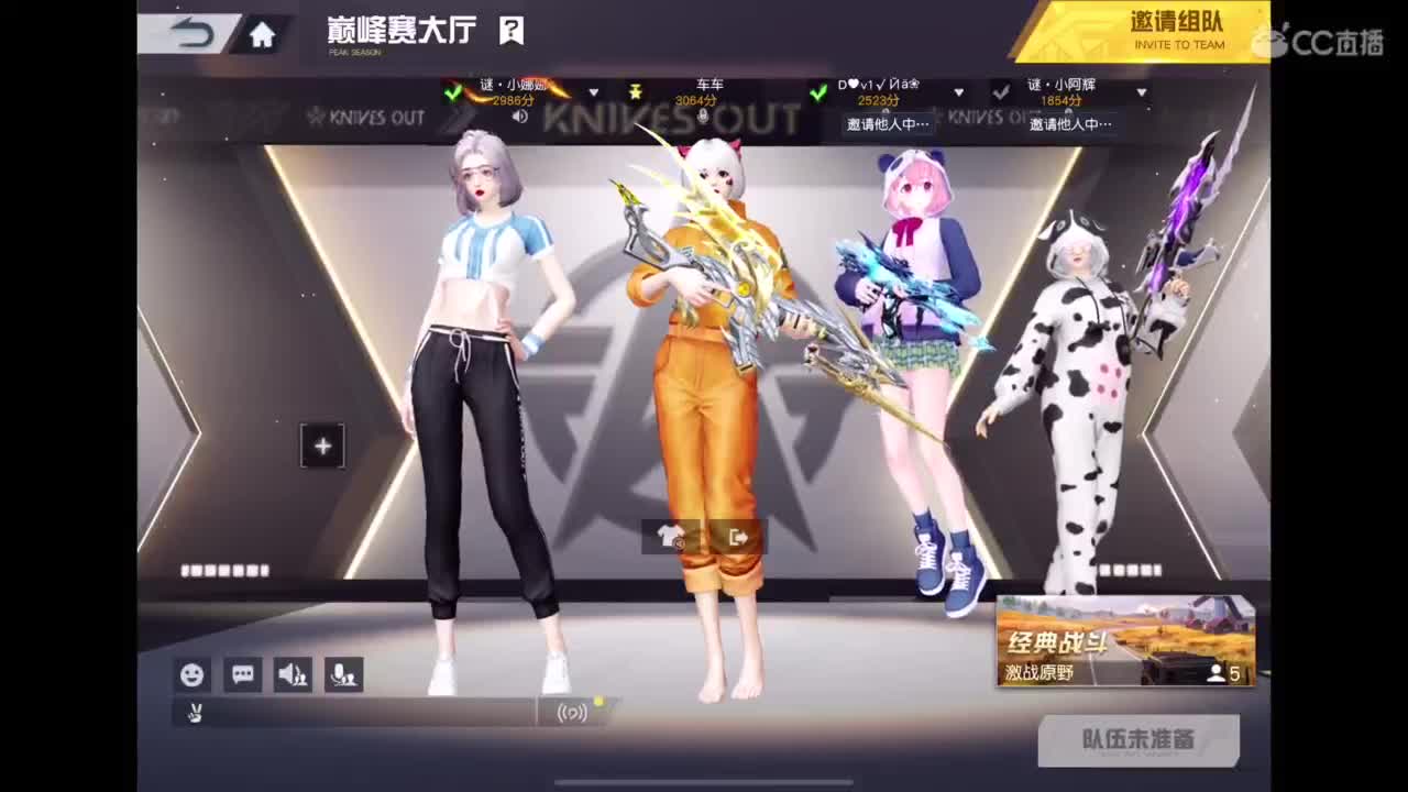 111 第8段