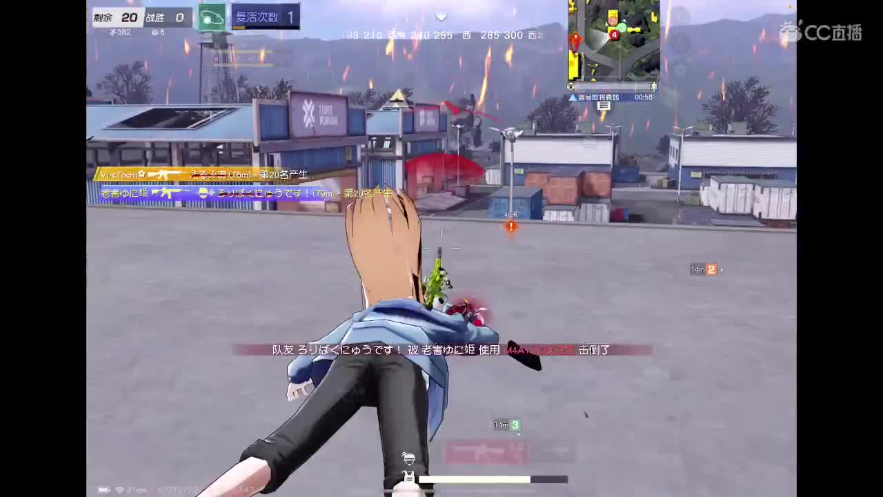 【任性】81in的直播间 第2段