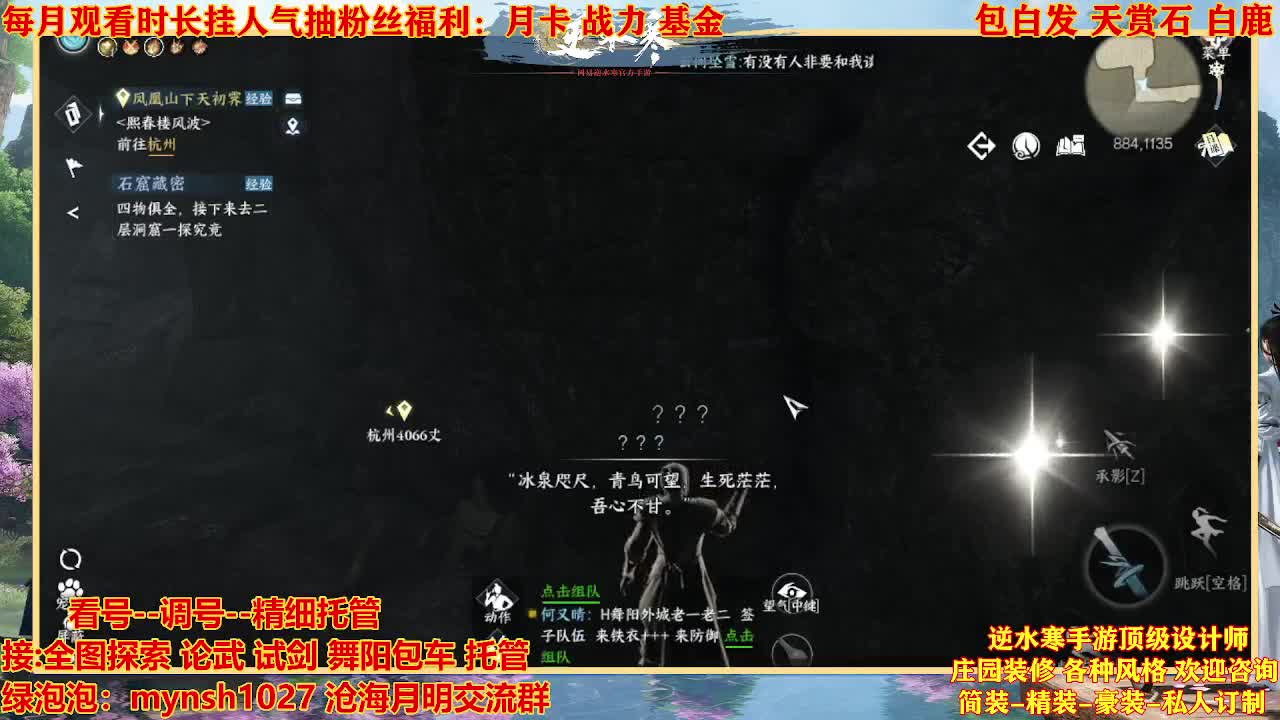 看号提战托管 第11段