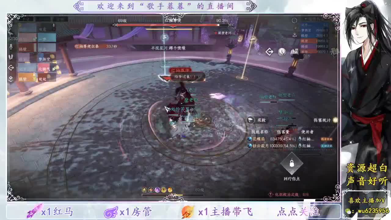 接英雄舞阳~ 第10段