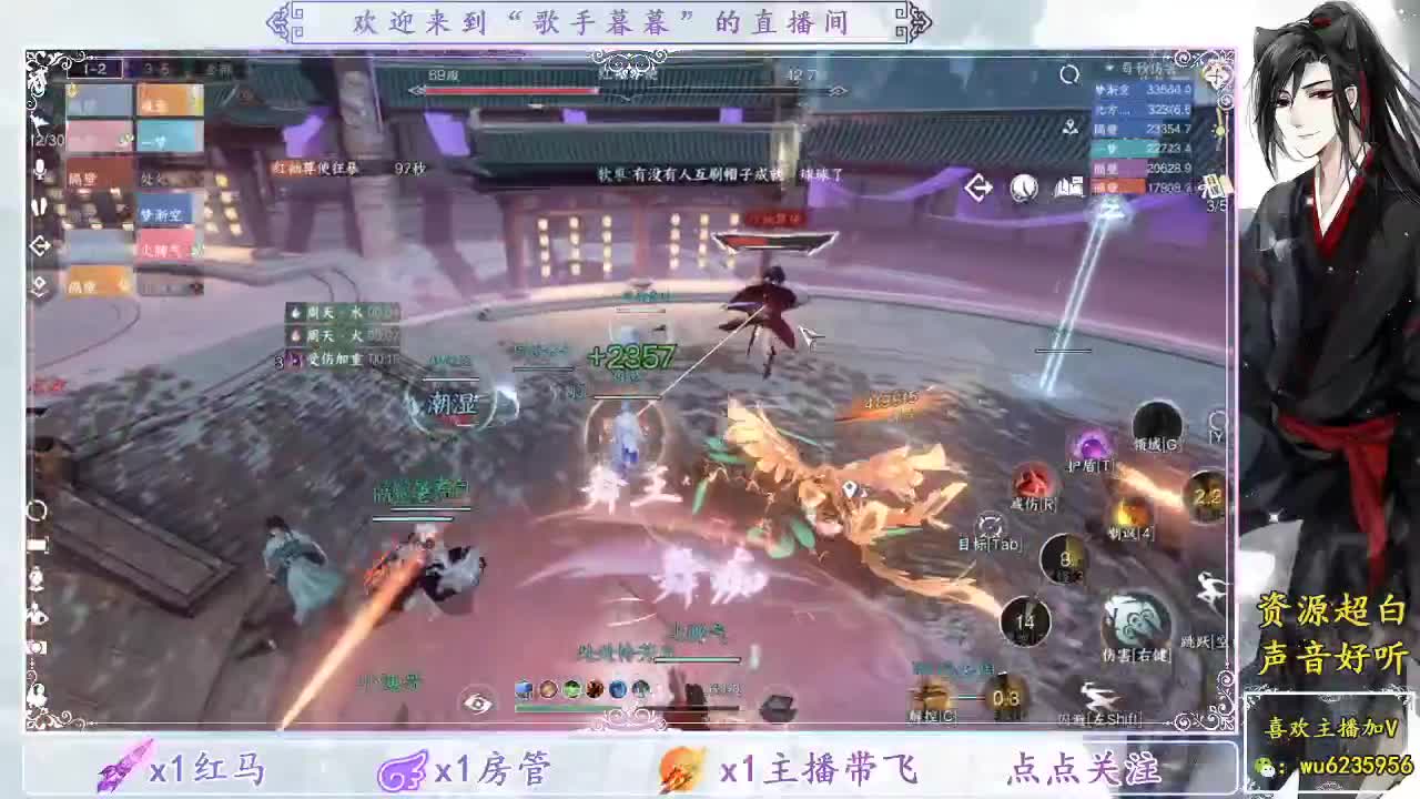 接英雄舞阳~ 第11段