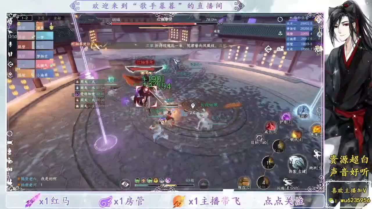 接英雄舞阳~ 第12段