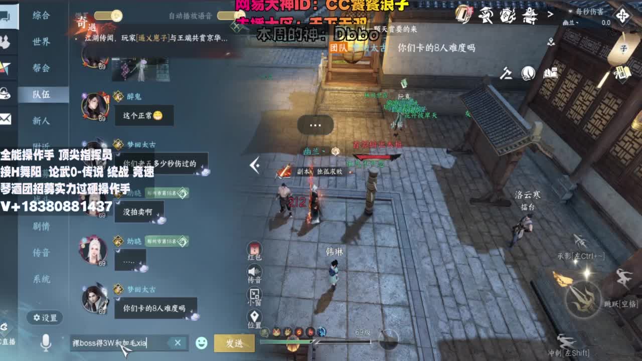 顶尖指挥 接舞阳 论武 第3段
