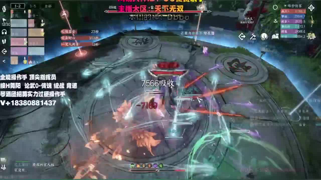 顶尖指挥 接舞阳 论武 第4段