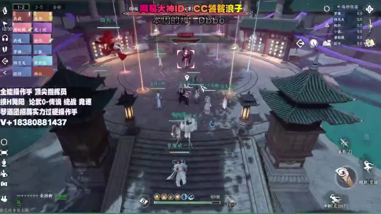 顶尖指挥 接舞阳 论武 第9段