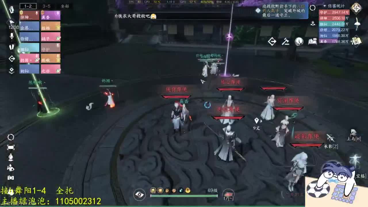 有点意思 第1段