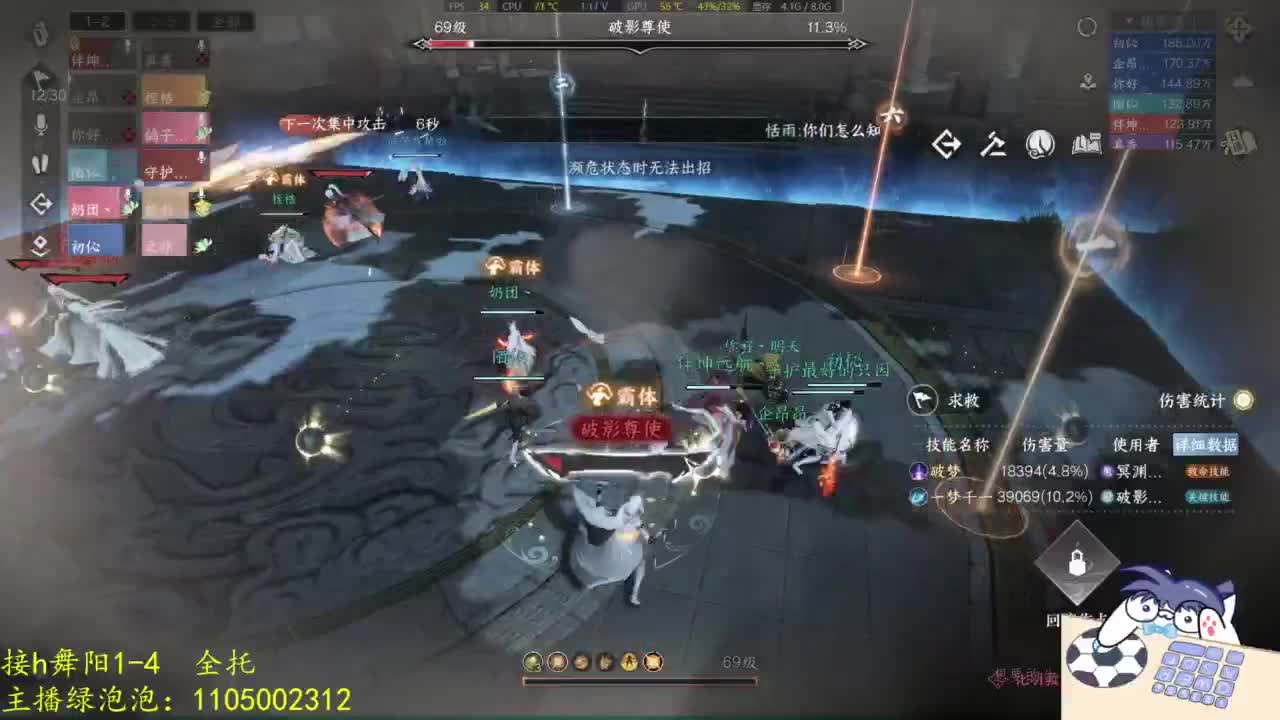 有点意思 第2段