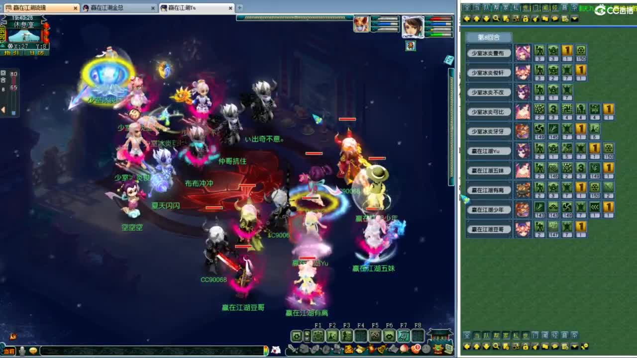 全民PK复赛解说 第3段