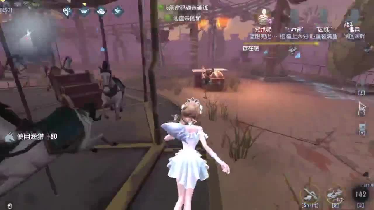 肥来了~ 第3段