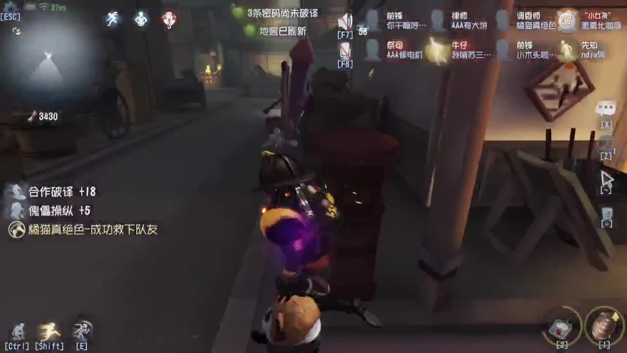 肥来了~ 第5段