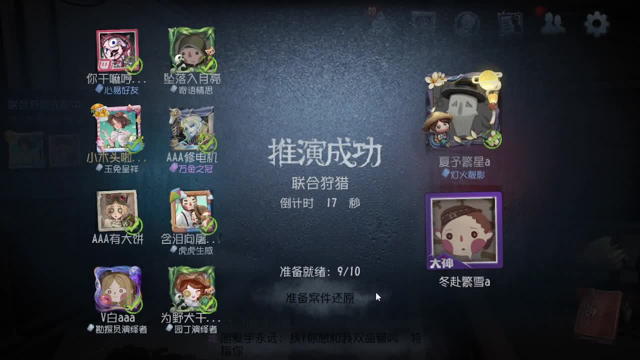 肥来了~ 第6段