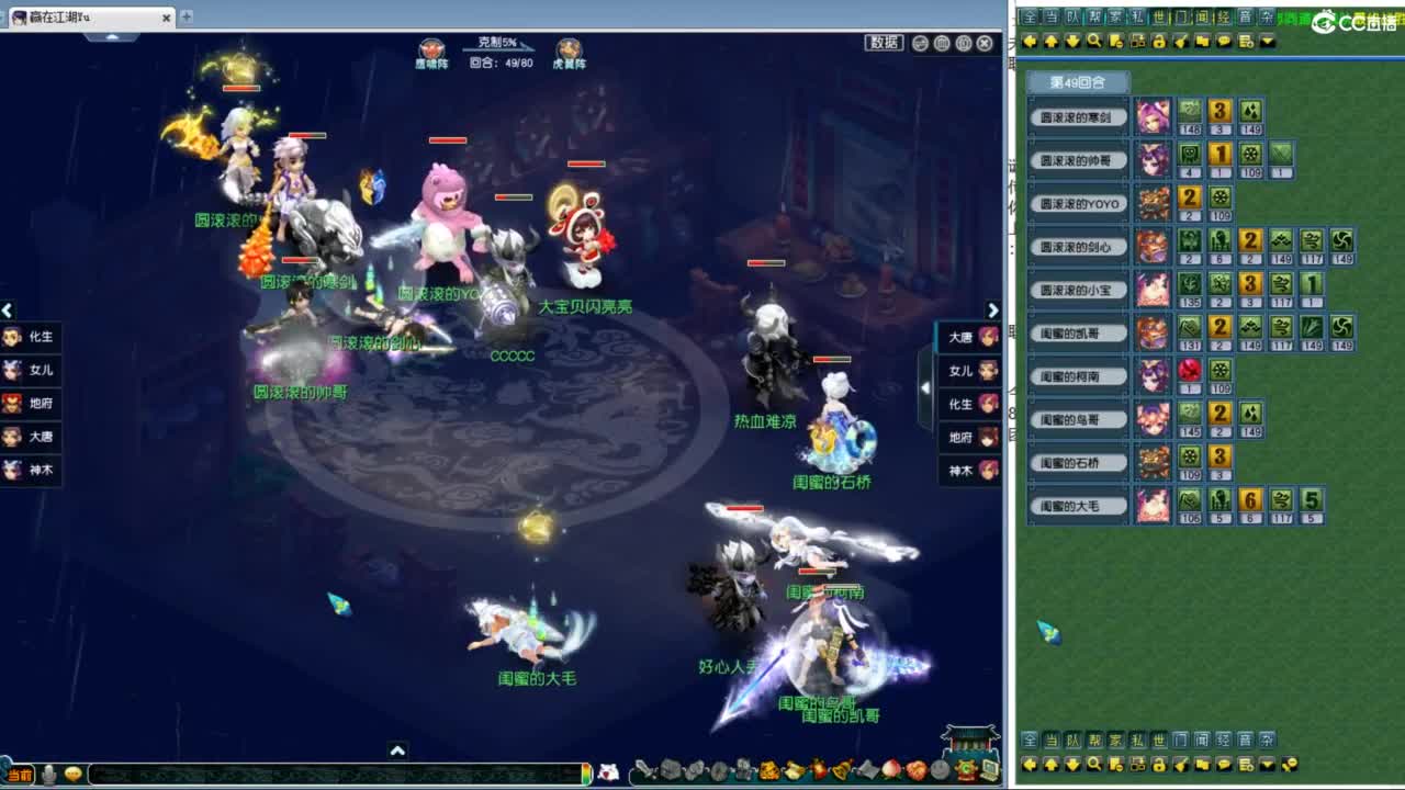 全民PK复赛解说 第8段