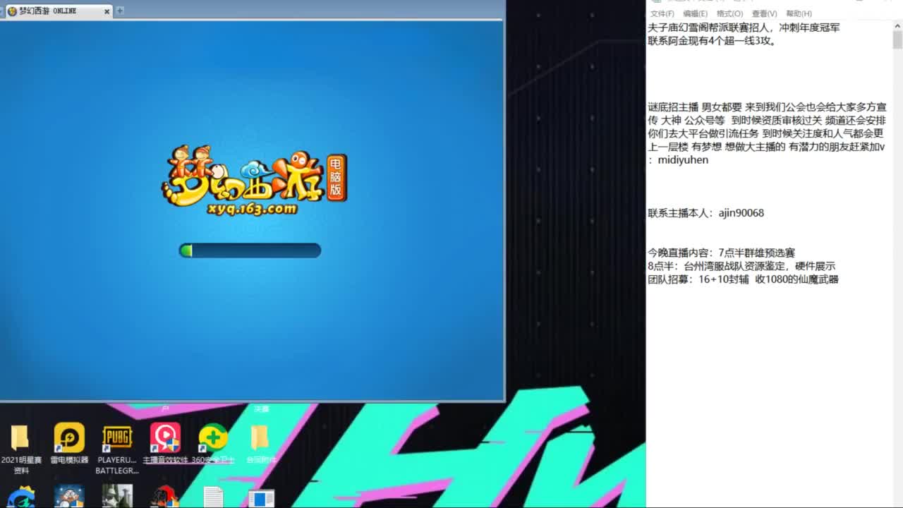 全民PK复赛解说 第9段