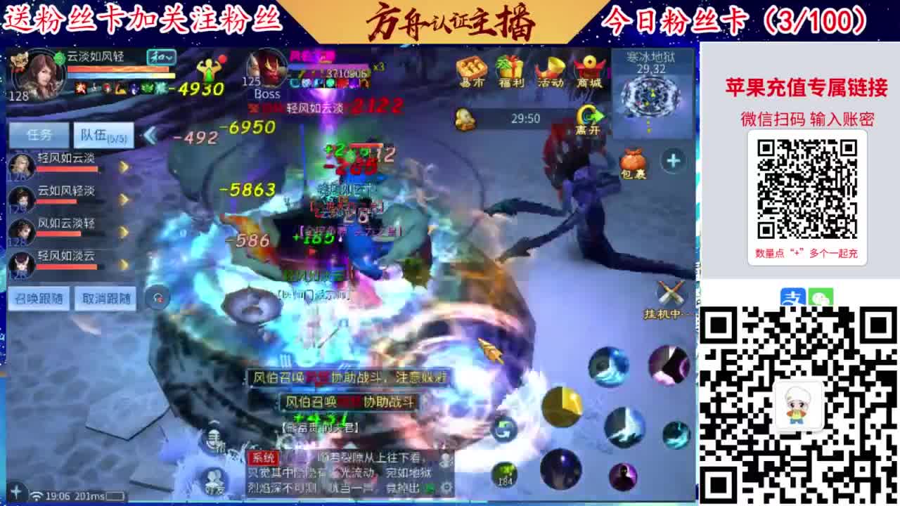 专业强化补缀洗宝宝开性格 第1段