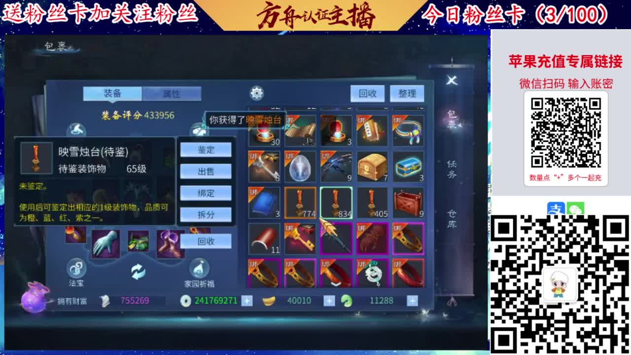专业强化补缀洗宝宝开性格 第2段
