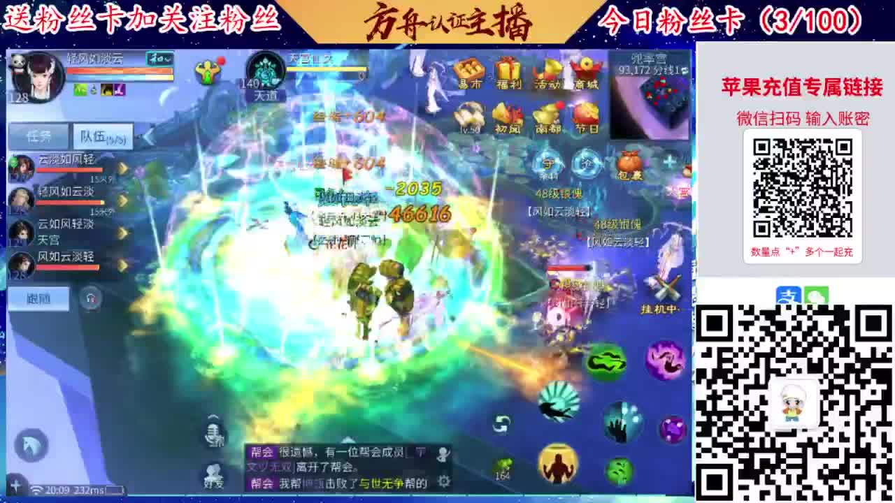 专业强化补缀洗宝宝开性格 第3段