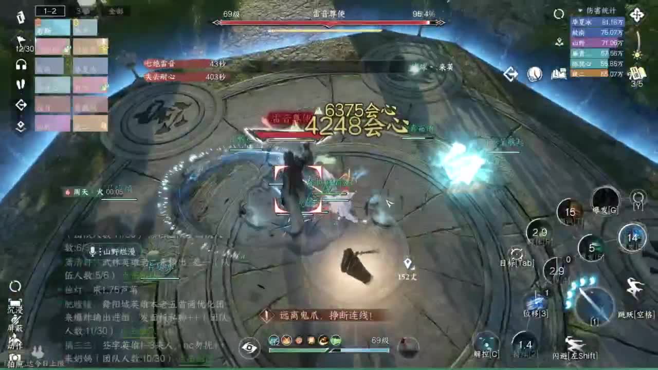 pve 第1段