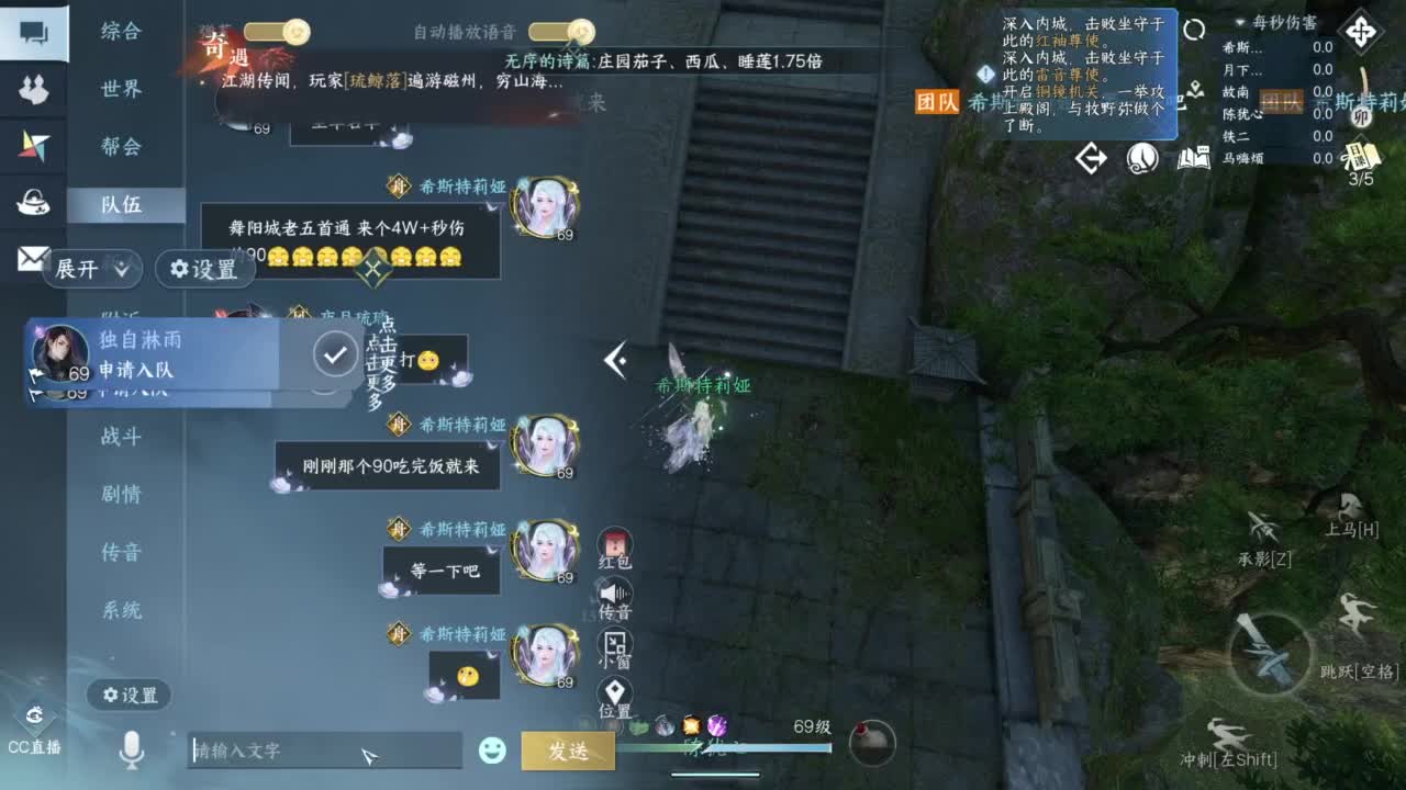 pve 第2段