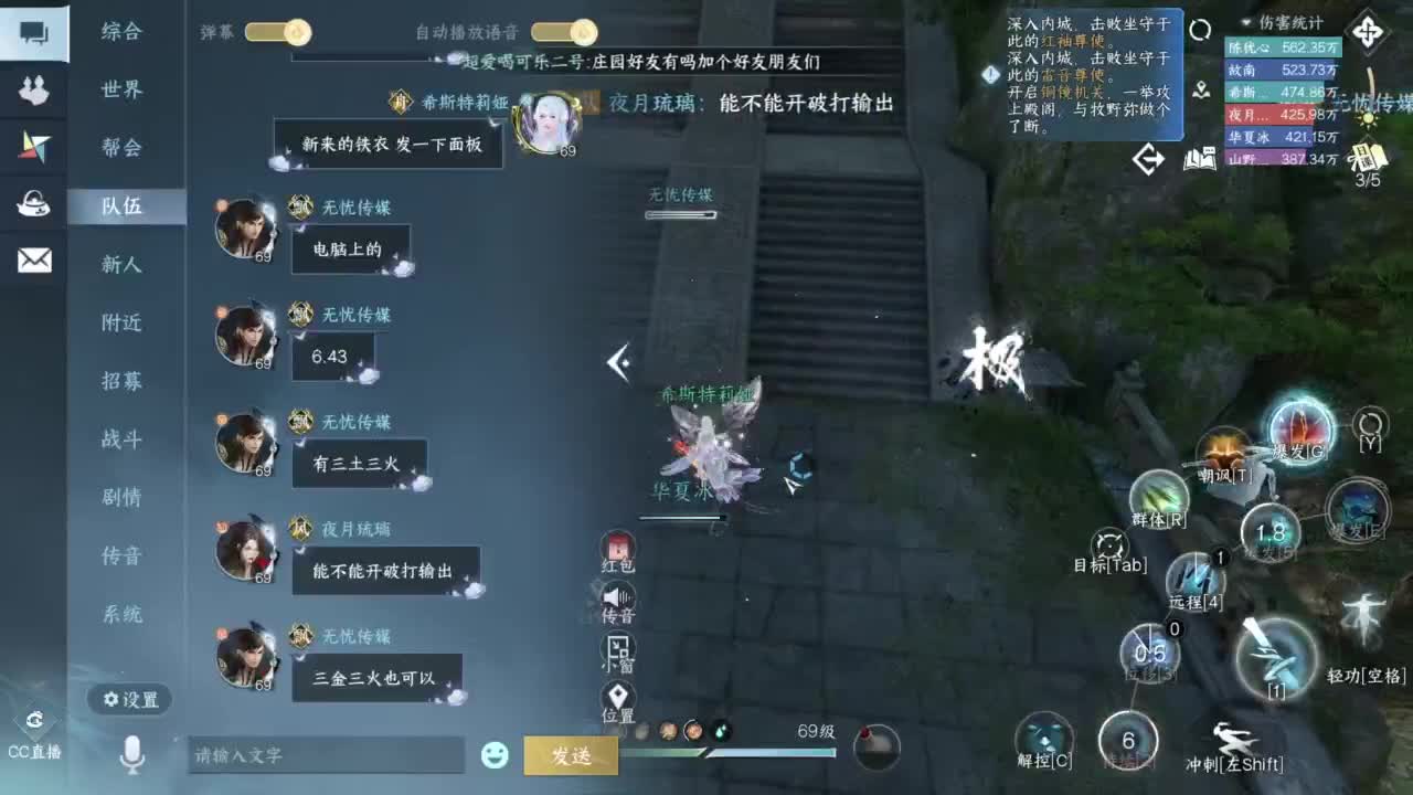 pve 第3段
