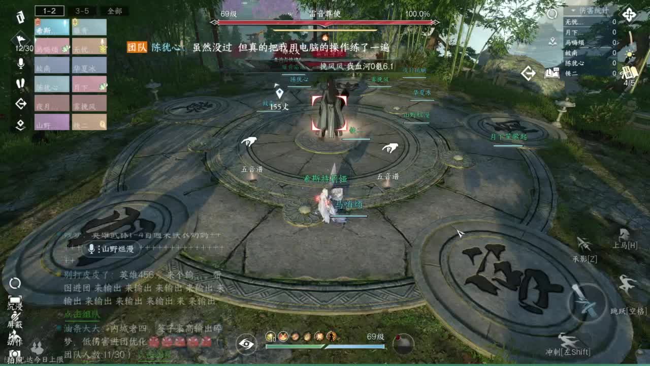 pve 第4段