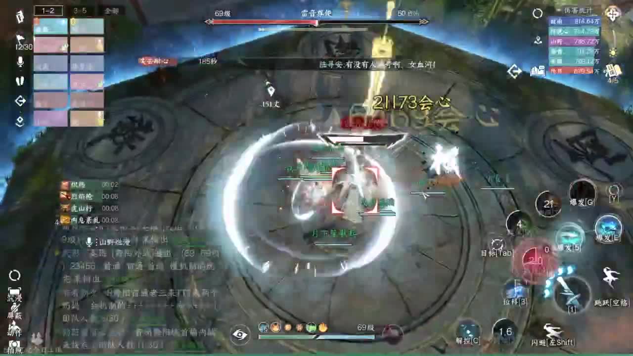 pve 第5段