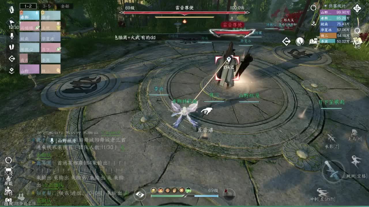 pve 第6段