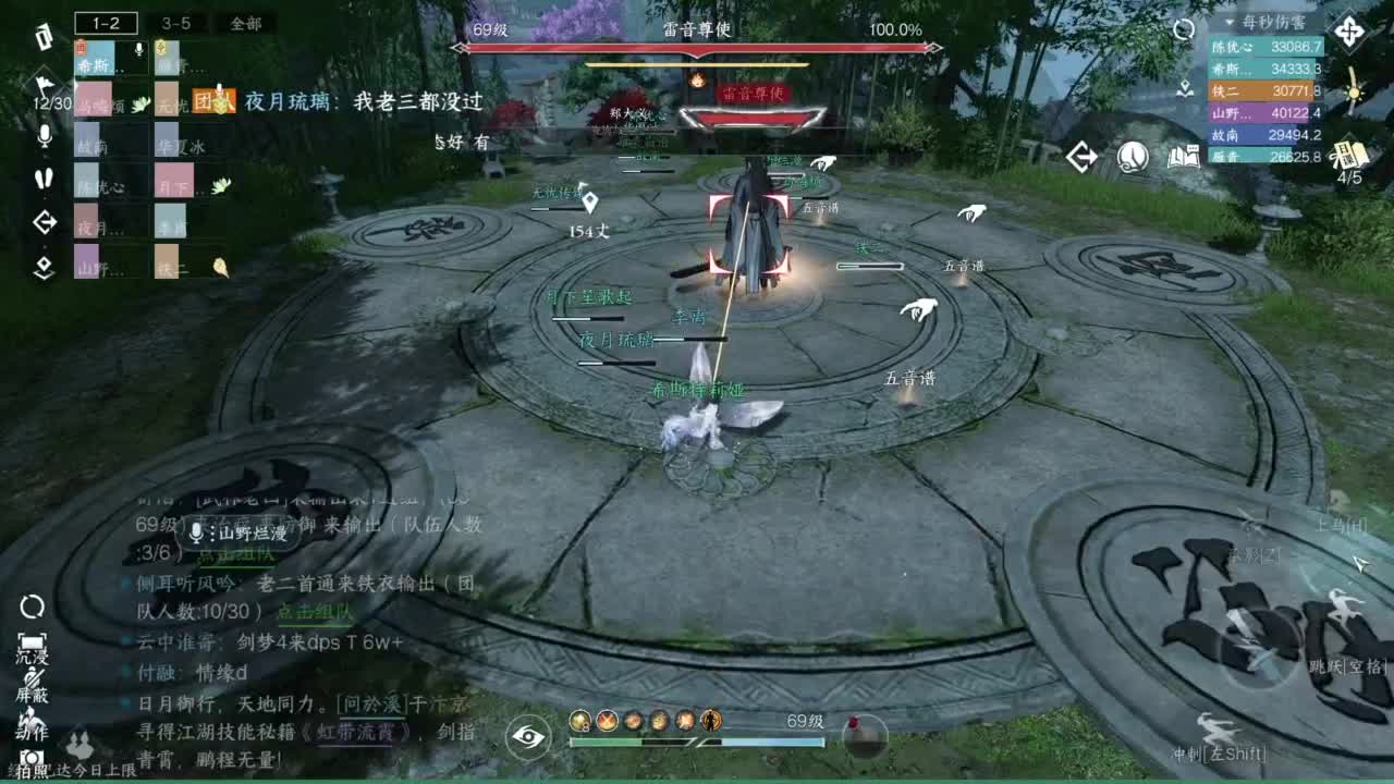 pve 第7段