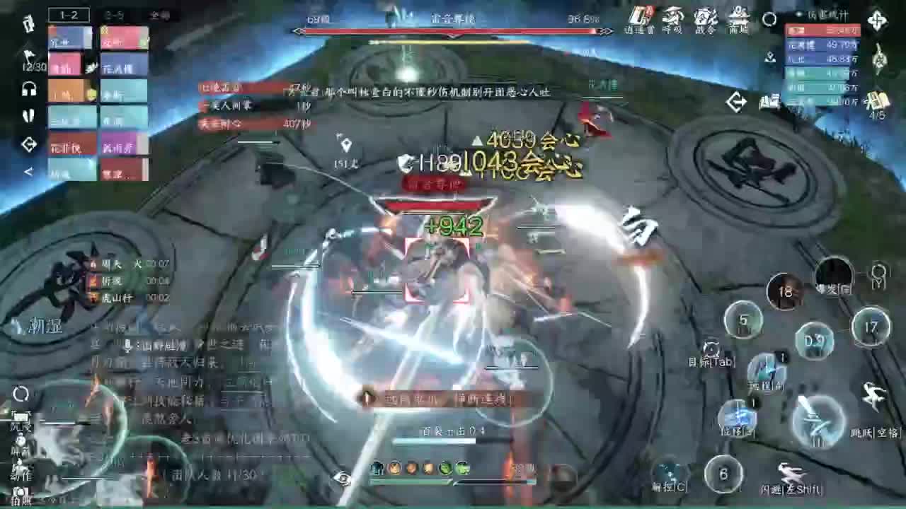 pve 第8段